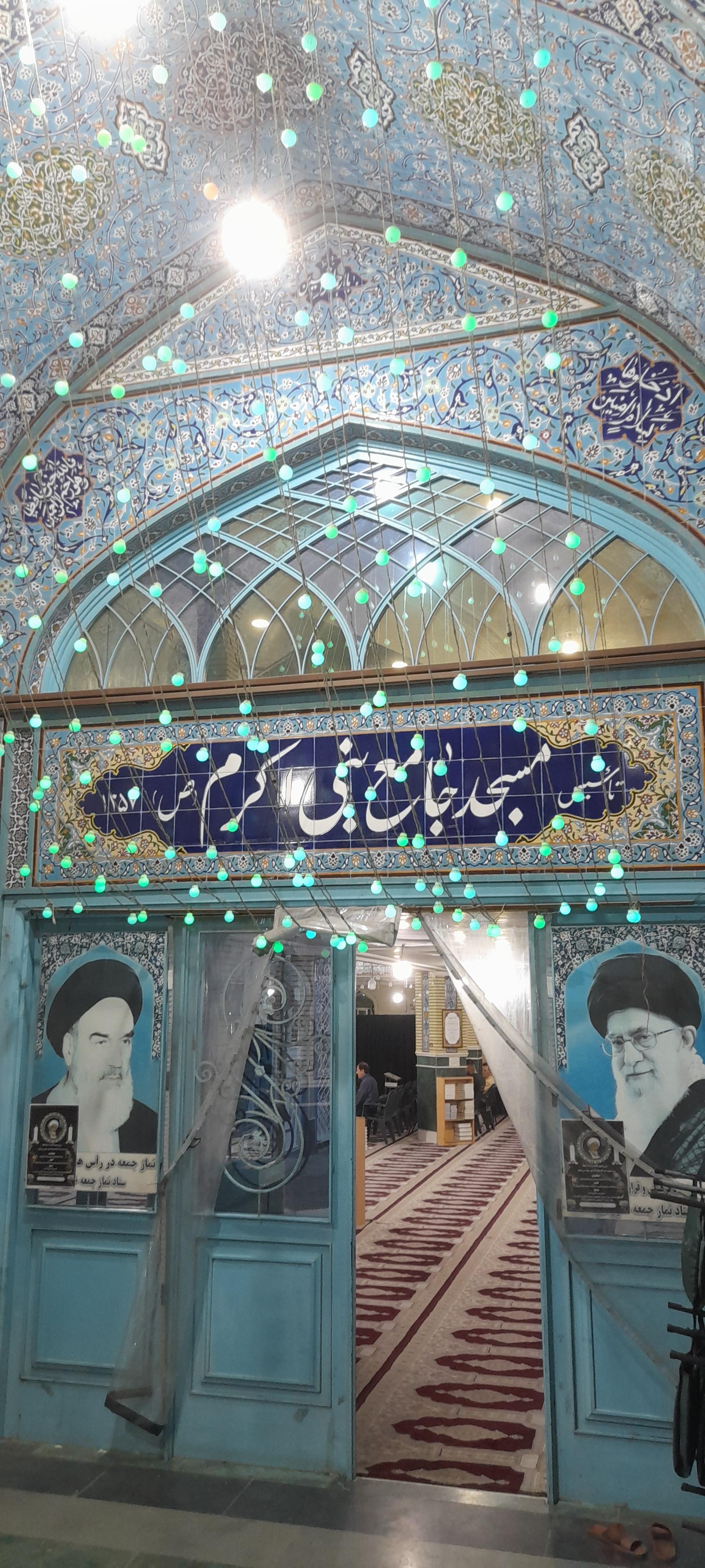 عکس مسجد جامع نبی اکرم (ص)