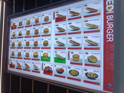 عکس ادی برگر