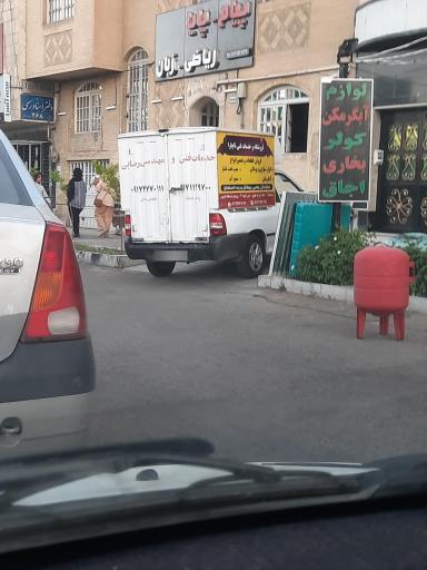 فروشگاه خدمات فنی تاچارا