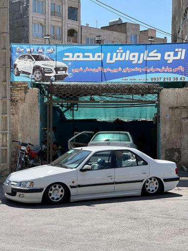 عکس کارواش محمد