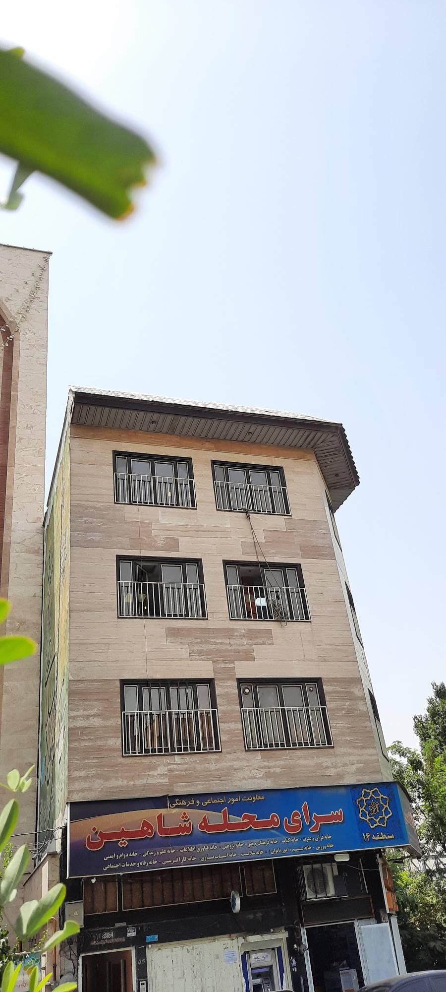 عکس سرای محله شاهین 