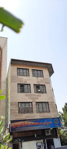 عکس سرای محله شاهین 