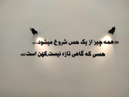 عکس کافه کهن