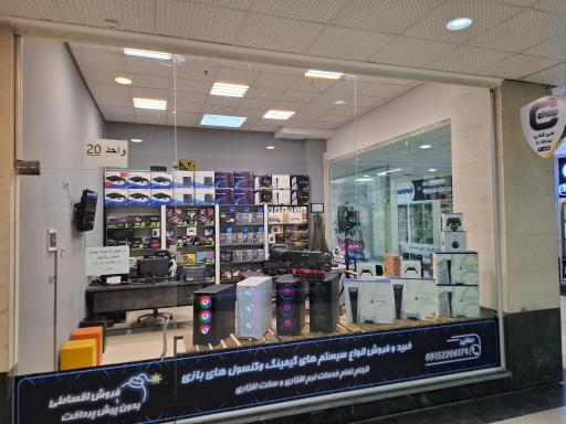 عکس فروشگاه سی شاپ