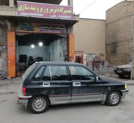 عکس تعمیرگاه ترمز و زیروبندسازی‌