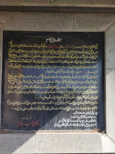 عکس پارک اختیاریه