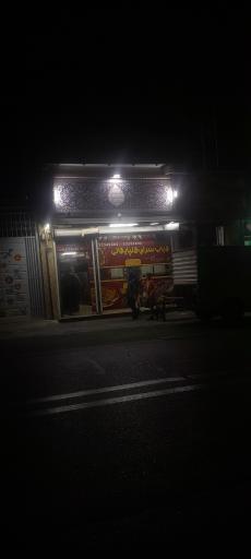 عکس کبابسرای شکوفه