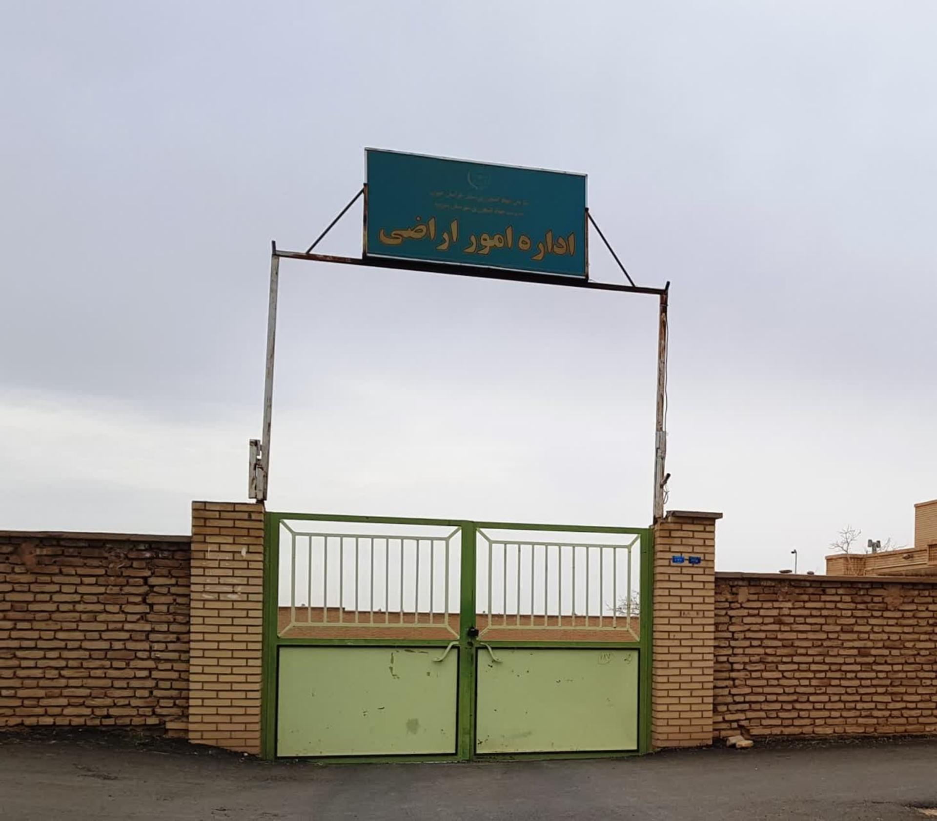 عکس ساختمان شماره ۲ جهادکشاورزی بشرویه