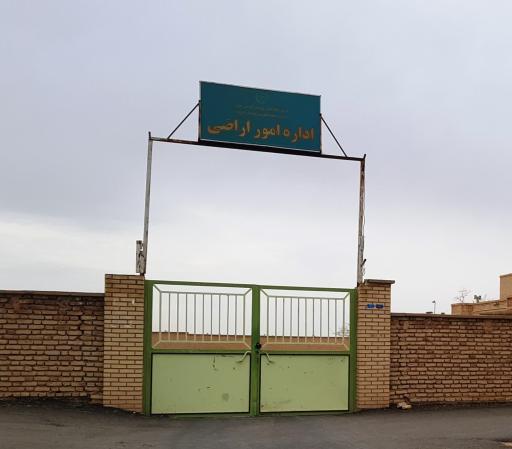 عکس ساختمان شماره ۲ جهادکشاورزی بشرویه