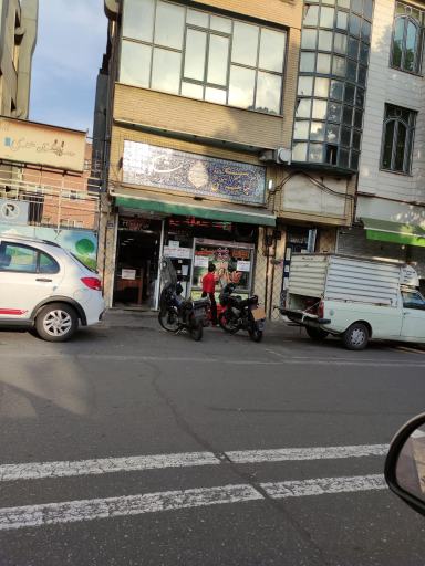 عکس کبابسرای شکوفه