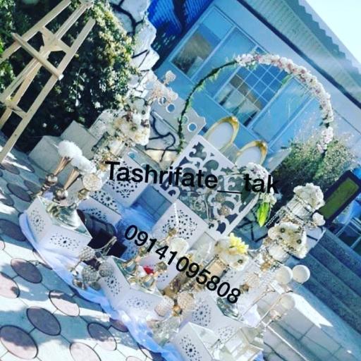 تم کده و تشریفات مجالس تک 