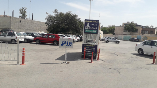 پارکینگ سناباد