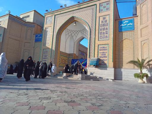 عکس صحن پیامبر اعظم