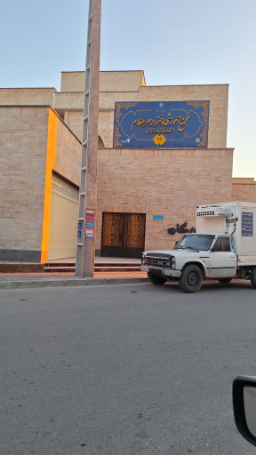 عکس مجتمع آموزشی دخترانه مهر عظام (استعدادهای درخشان)