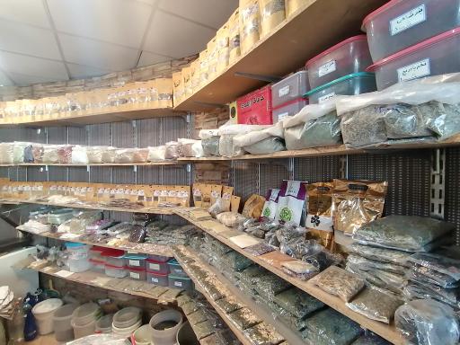 عکس عطاری ایزدی