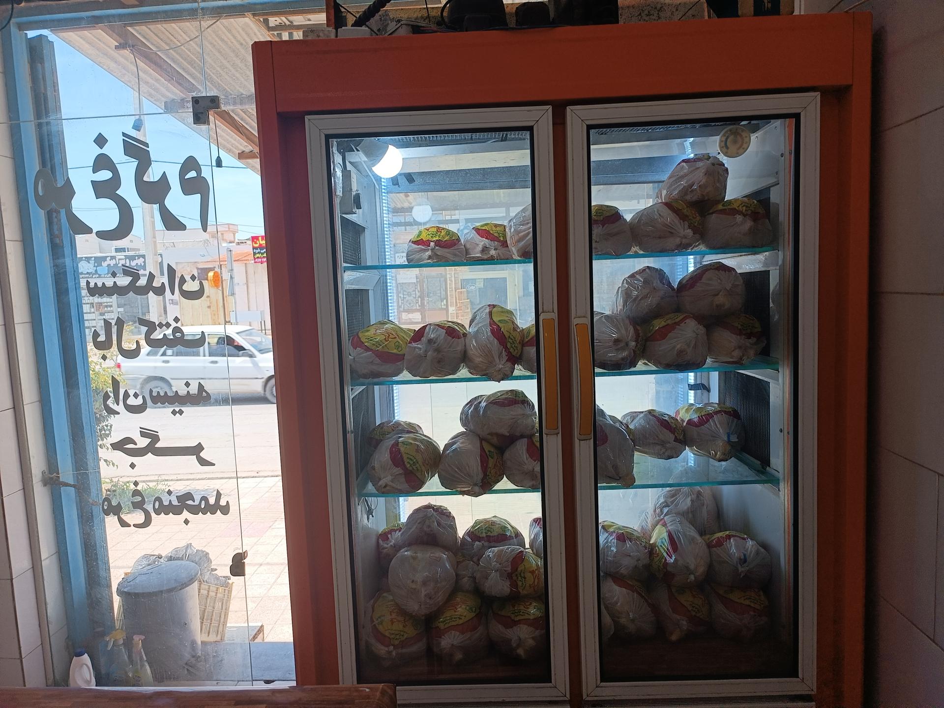 عکس مرغ فروشی صادقی