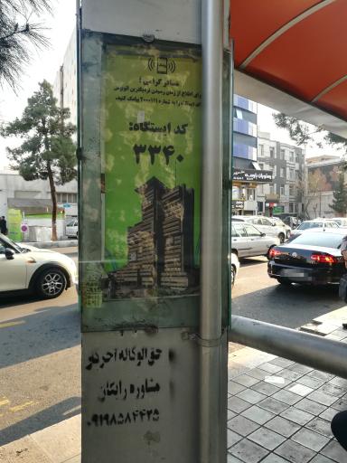 عکس قائم مقام فراهانی