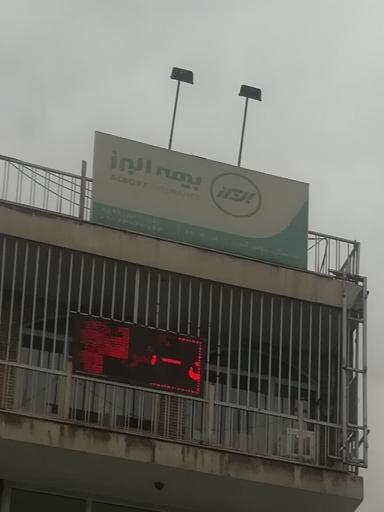 عکس بیمه البرز
