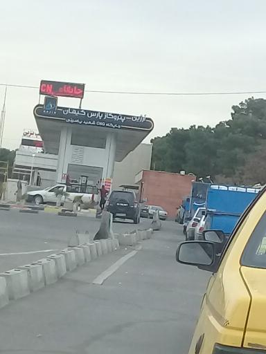 عکس پمپ بنزین یاسینی 211