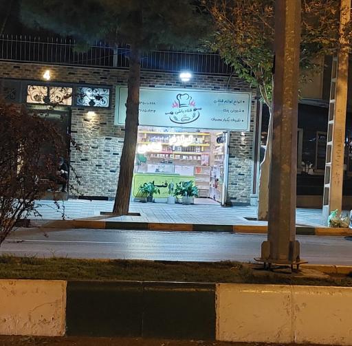 عکس قناد باشی