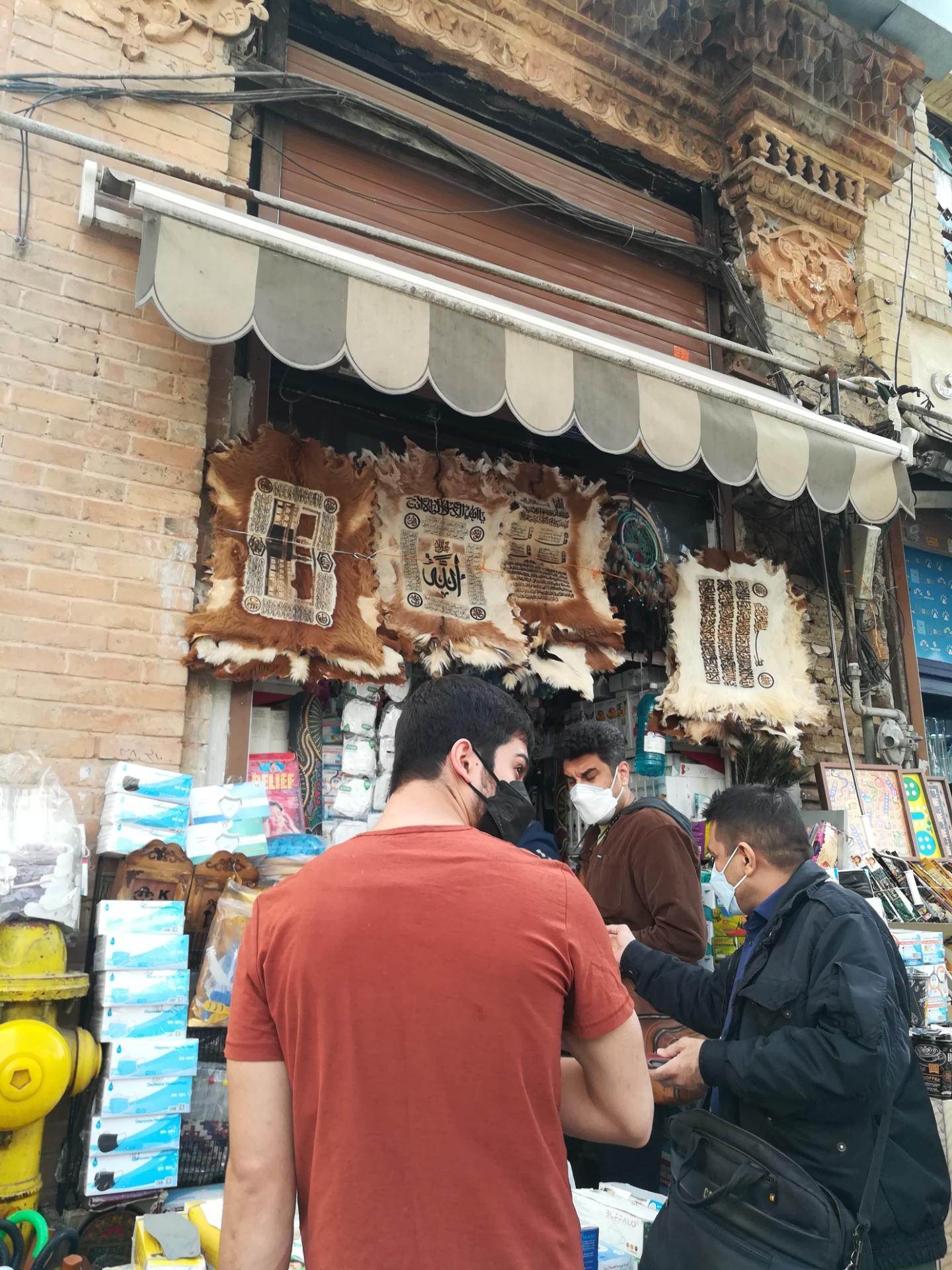 عکس فروشگاه صنایع دستی