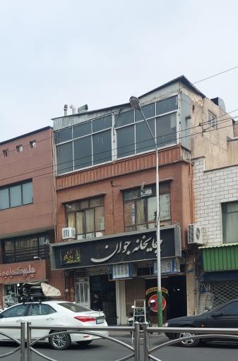 عکس چایخانه جوان