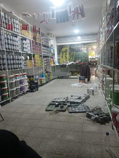 فروشگاه رنگ و ابزار دیانی 