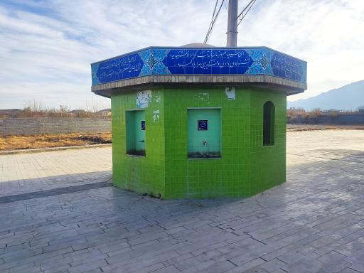 عکس گلزار شهدای روستای میرک آباد