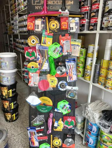 فروشگاه رنگ و ابزار دیانی 