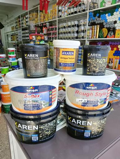 عکس فروشگاه رنگ و ابزار دیانی 