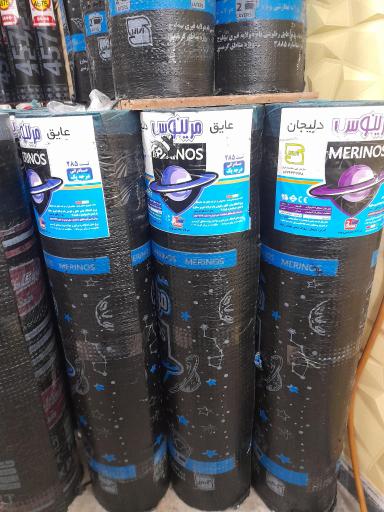 عکس پخش ایزوگام داریوش 