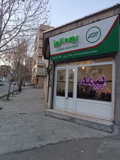 بیمه البرز یزدان ستا