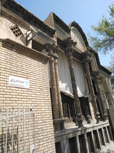 عکس خانه امین التجار