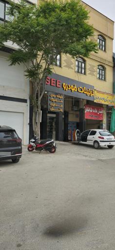 عکس تزئینات اتومبیل سی