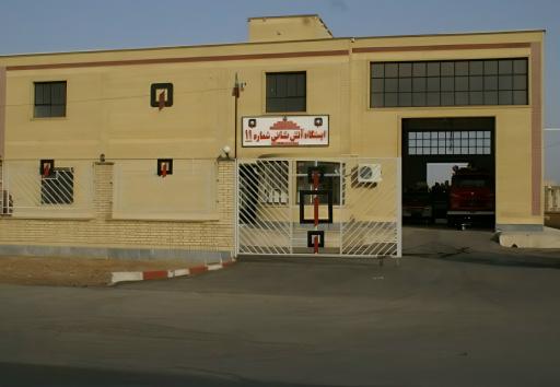 عکس ایستگاه آتش نشانی شماره ۱۱ اهواز