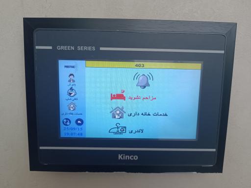 عکس هتل پرستیژ