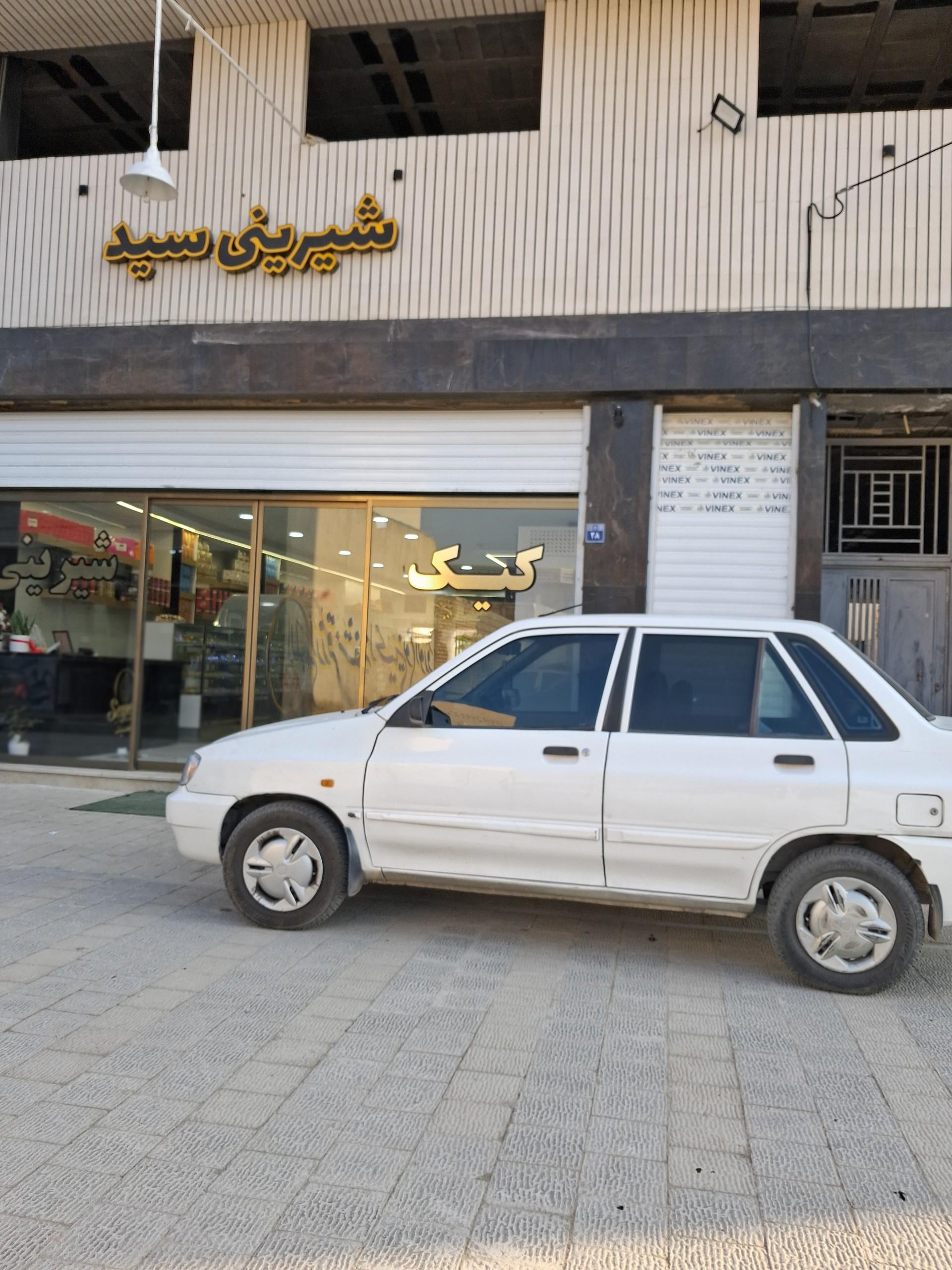 عکس شیرینی سید