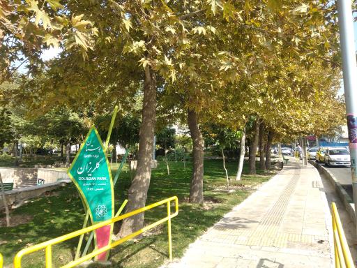 عکس بوستان گلریزان