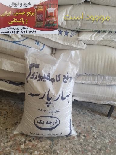 عکس خوار و بار فروشی کیان