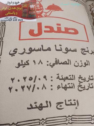 عکس خوار و بار فروشی کیان