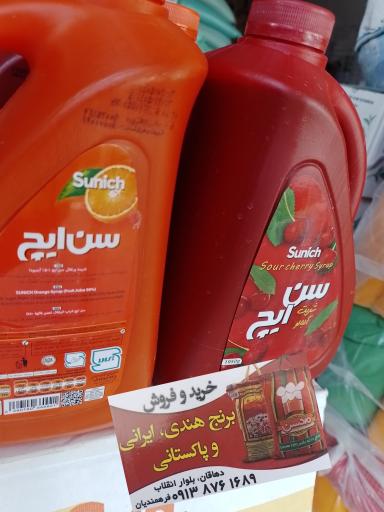 عکس خوار و بار فروشی کیان