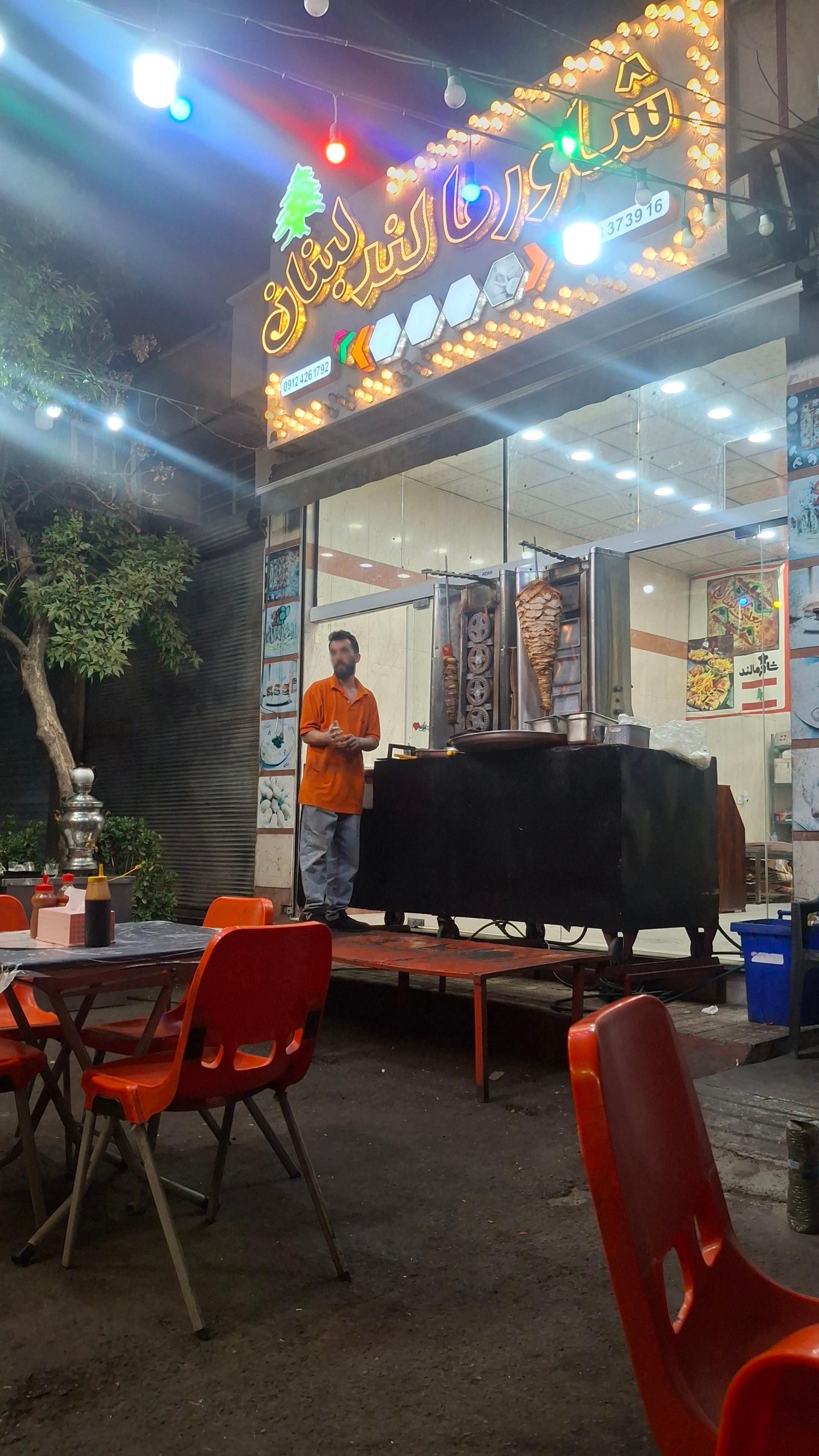 عکس شاور مالند
