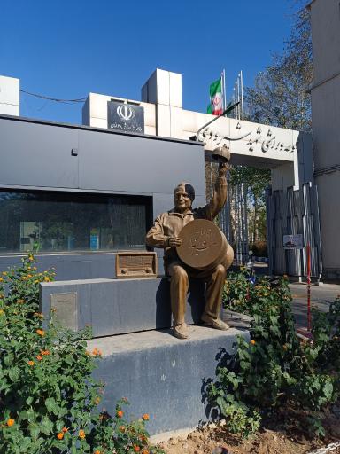 عکس ورزشگاه امجدیه(شهید شیرودی)