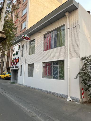 عکس کودکستان موفق