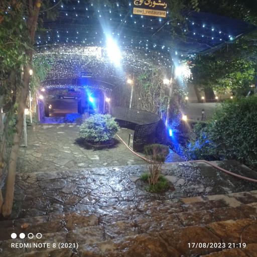 عکس مجموعه پذیرایی اوج