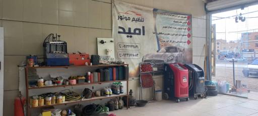 عکس تنظیم موتور و برق خودروی امید