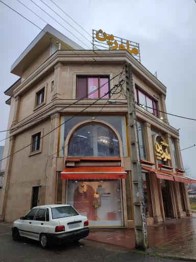 عکس مرکز خرید ملورین