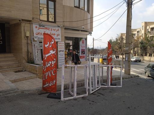 عکس درب و پنجره دوجداره آروین