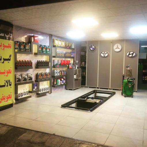 عکس اتوسرویس پرشین