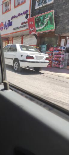 عکس کلینیک بهداشتی ساختمان مازیار